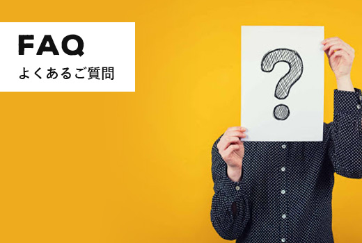FAQ 株式会社シュウエイ 北九州の看板(サイン)製作
